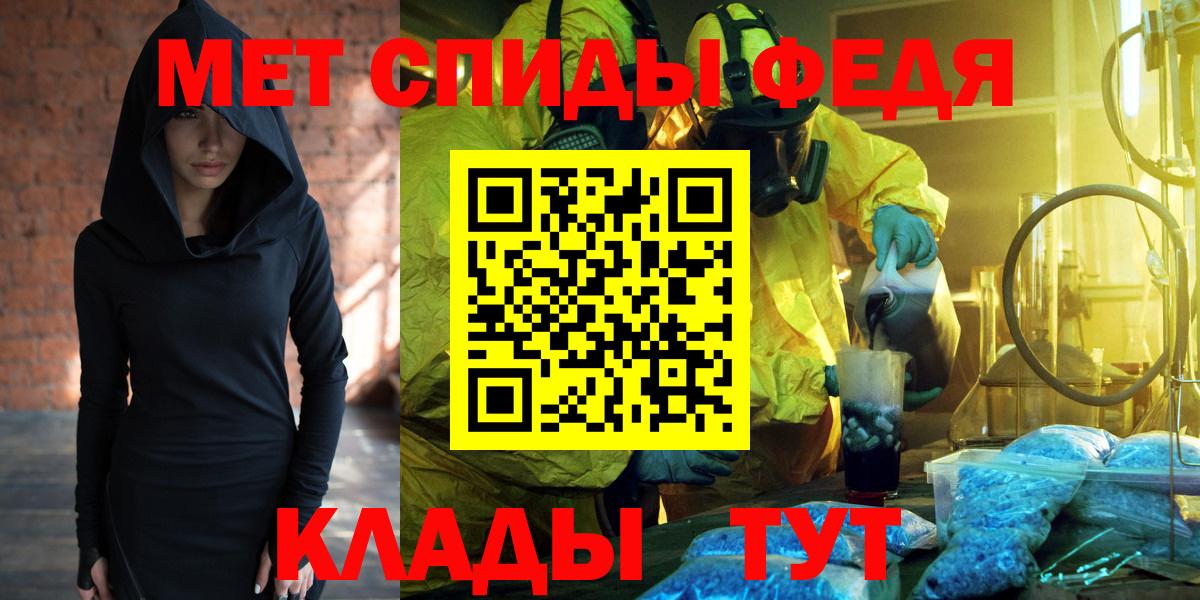 АМФ Premium Истра