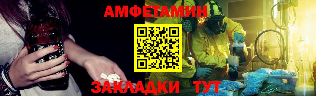 Истра  АМФ 98%  АМФ  ссылка на мегу рабочий сайт  Вход с VPN 