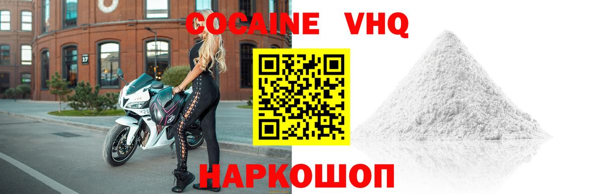 Истра  Кокаин Боливия  Cocaine Перу  хочу наркоту  Вход с VPN 