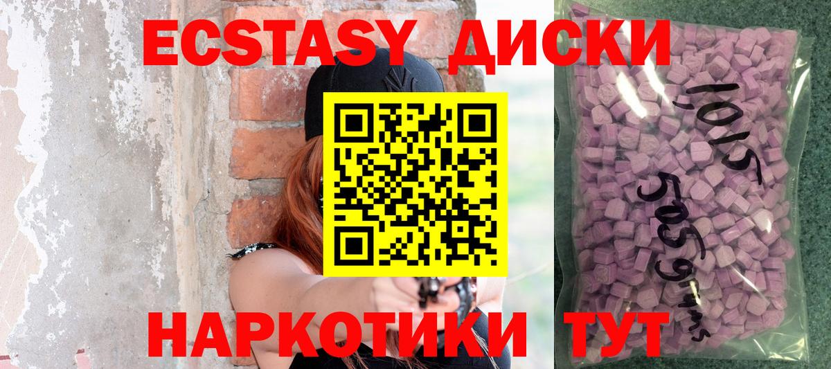 ЭКСТАЗИ louis Vuitton  Ecstasy  Ecstasy VHQ  Истра  Вход с VPN 