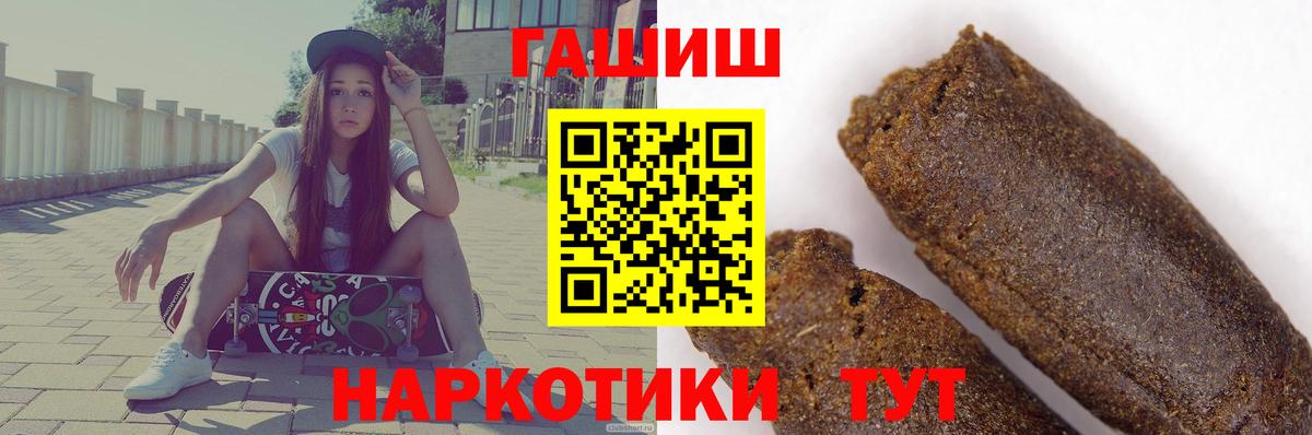 Истра  Гашиш  Вход с VPN  Гашиш VHQ 