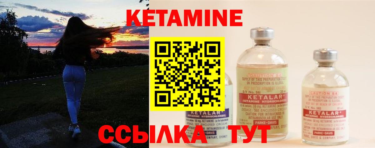 Истра  КЕТАМИН VHQ  Кетамин ketamine  Вход с VPN 