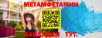 метадон Гатчина