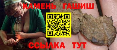 тгк Гай