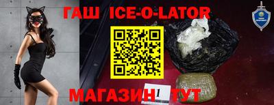 тгк Гай