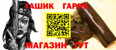 тгк Гай