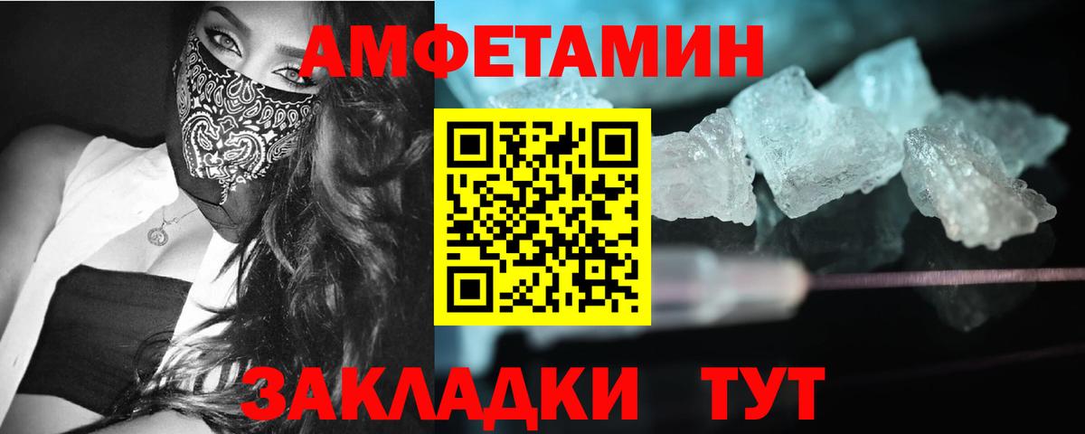 Истра  Метамфетамин мет  Вход с VPN  Метамфетамин мет 