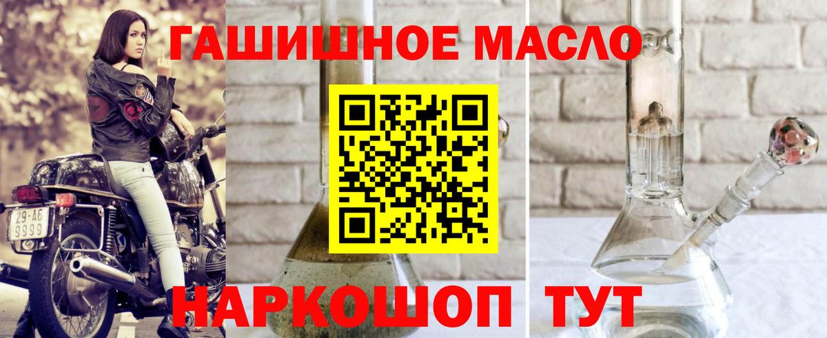 ТГК Wax Истра
