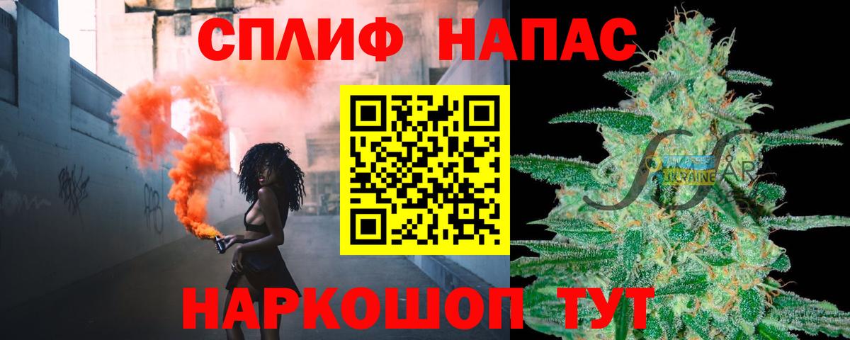 МАРИХУАНА VHQ  Вход с VPN  Марихуана VHQ  Каннабис Bruce Banner  Истра 