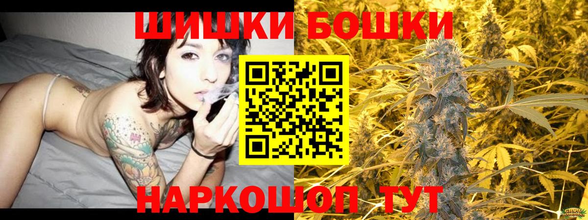 Конопля Amnesia Истра